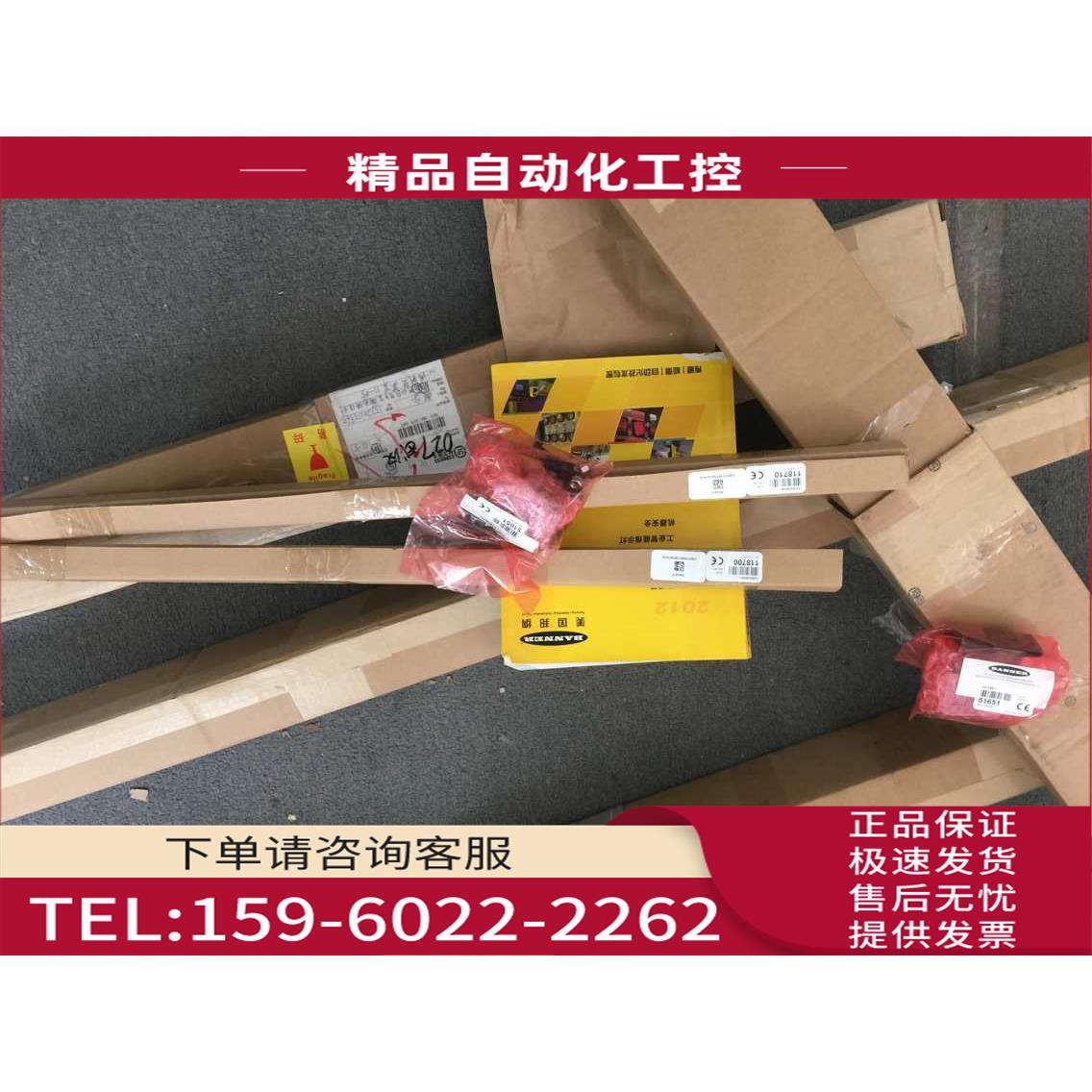 邦纳BANNER二级光幕LS2TK30-750Q88-1RE50【议价】
