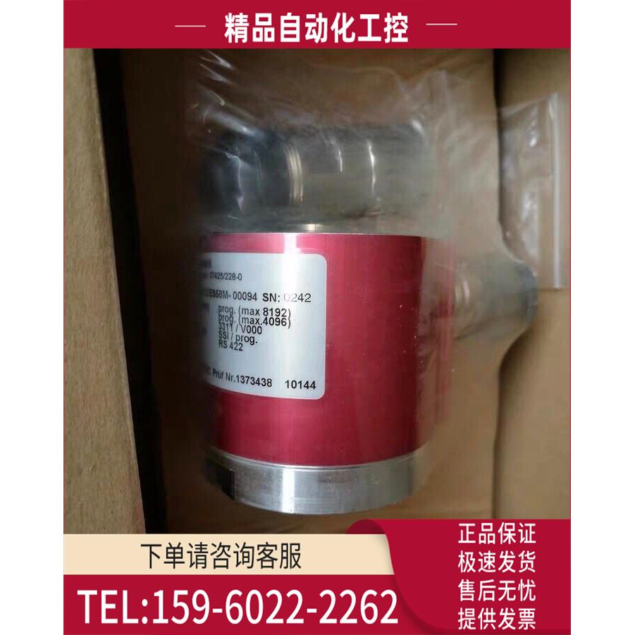 帝尔值编码器CES58M-00094TR 帝尔编码器【议价】