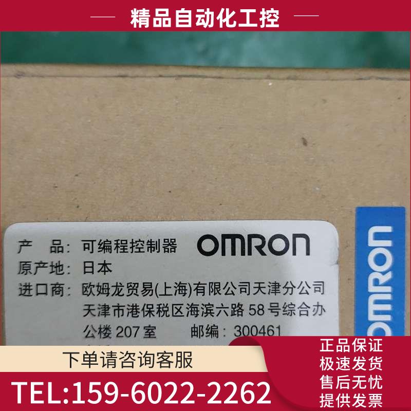 C200HW-PD024【议价】