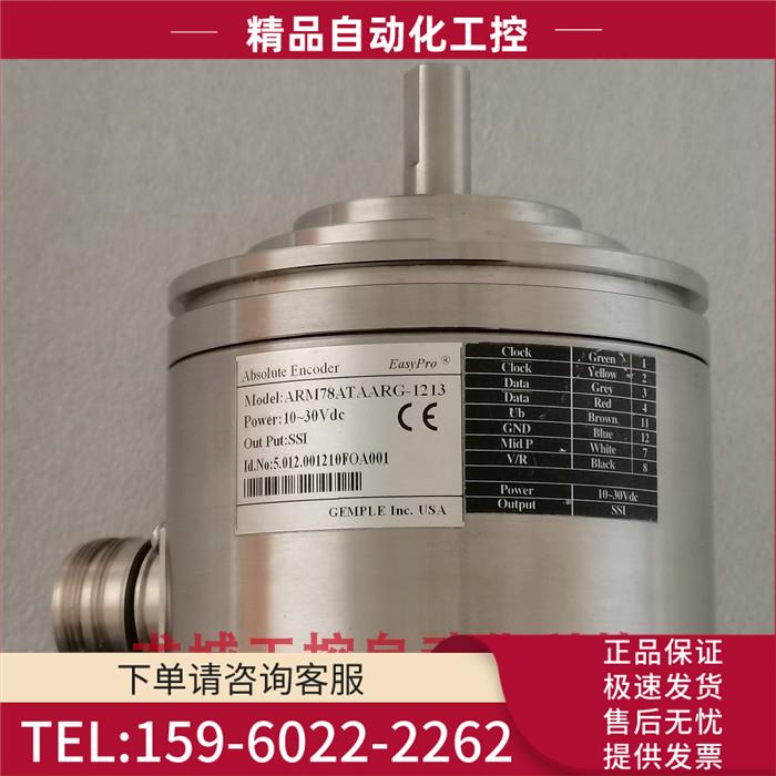捷安浦GEMPLE编码器 ARM78ATAARG-1213 【议价】