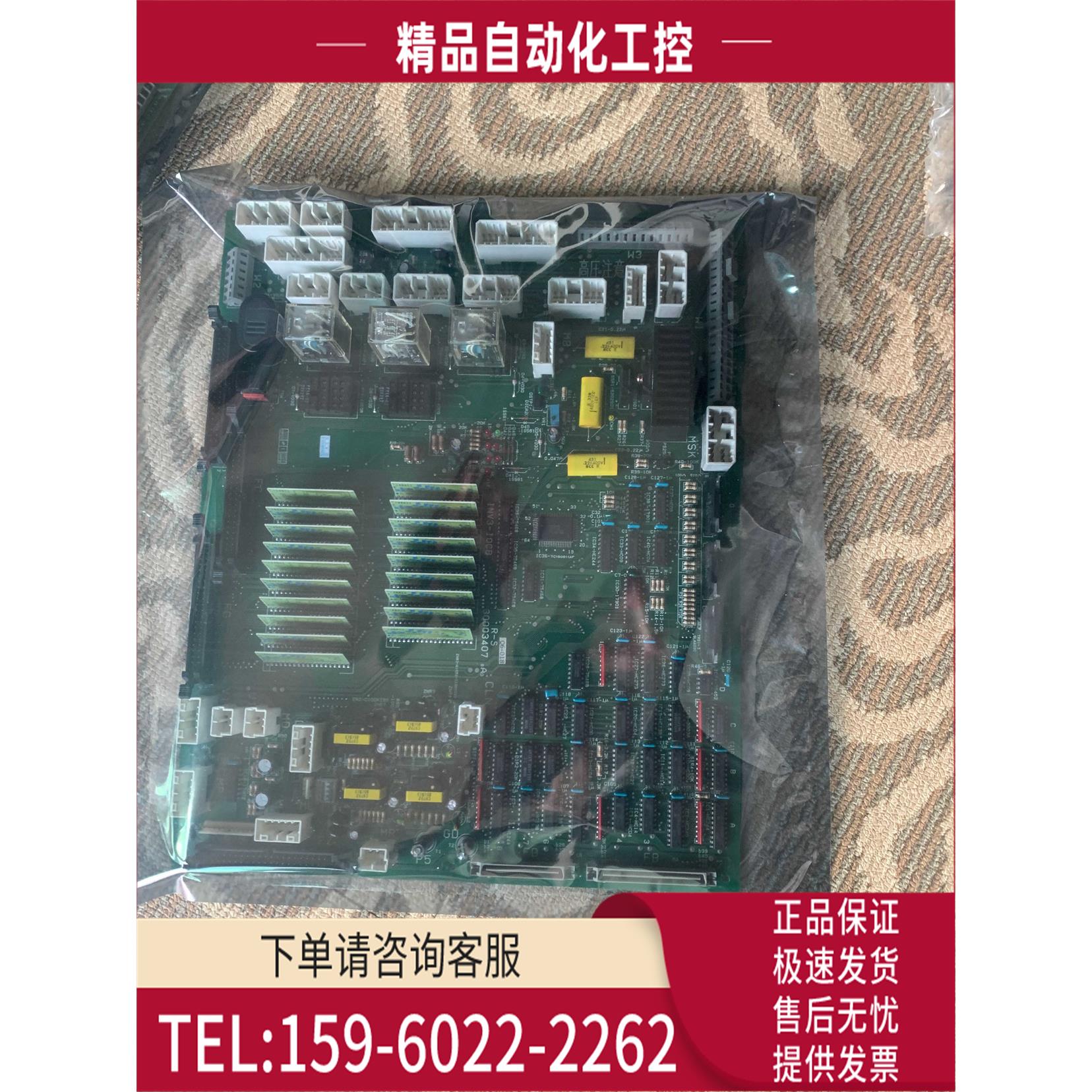 日立电梯配件/日立板/INV3-IOCB/R-Q30003407原厂【议价】