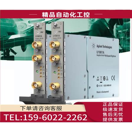 安捷伦U1061A 新【议价】