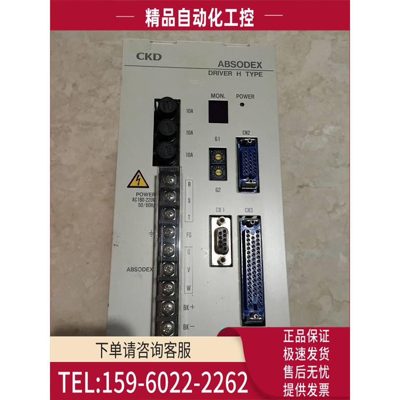 /AX9075H-S-D10 CKD器 【议价】