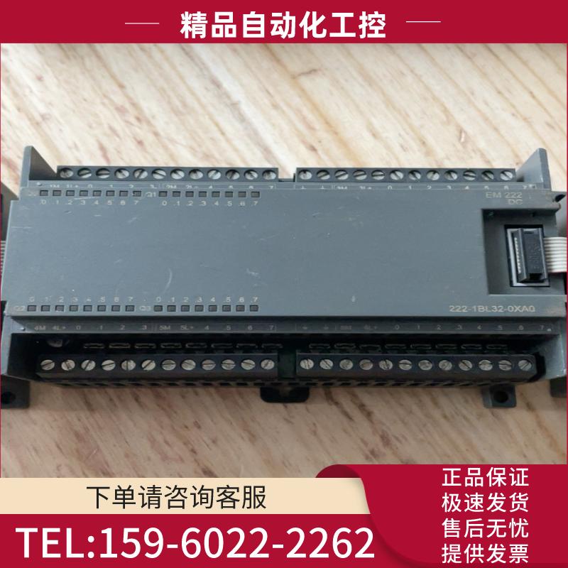 拆机PLC 222-1BL32-0XA0 扩展模块型号:23【议价】