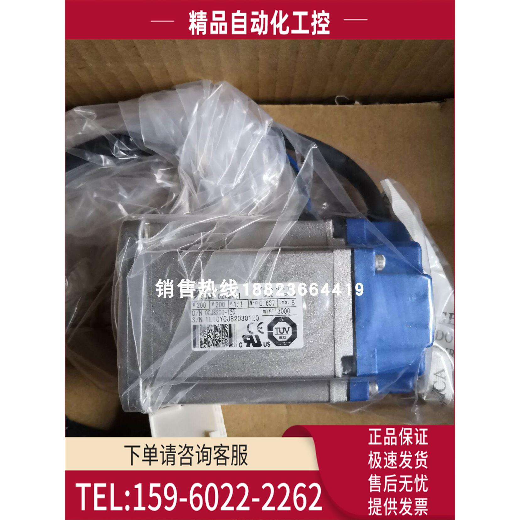 安川骏马系类200W SJME-02AMA4C41 / SJDE-02APA 【议价】