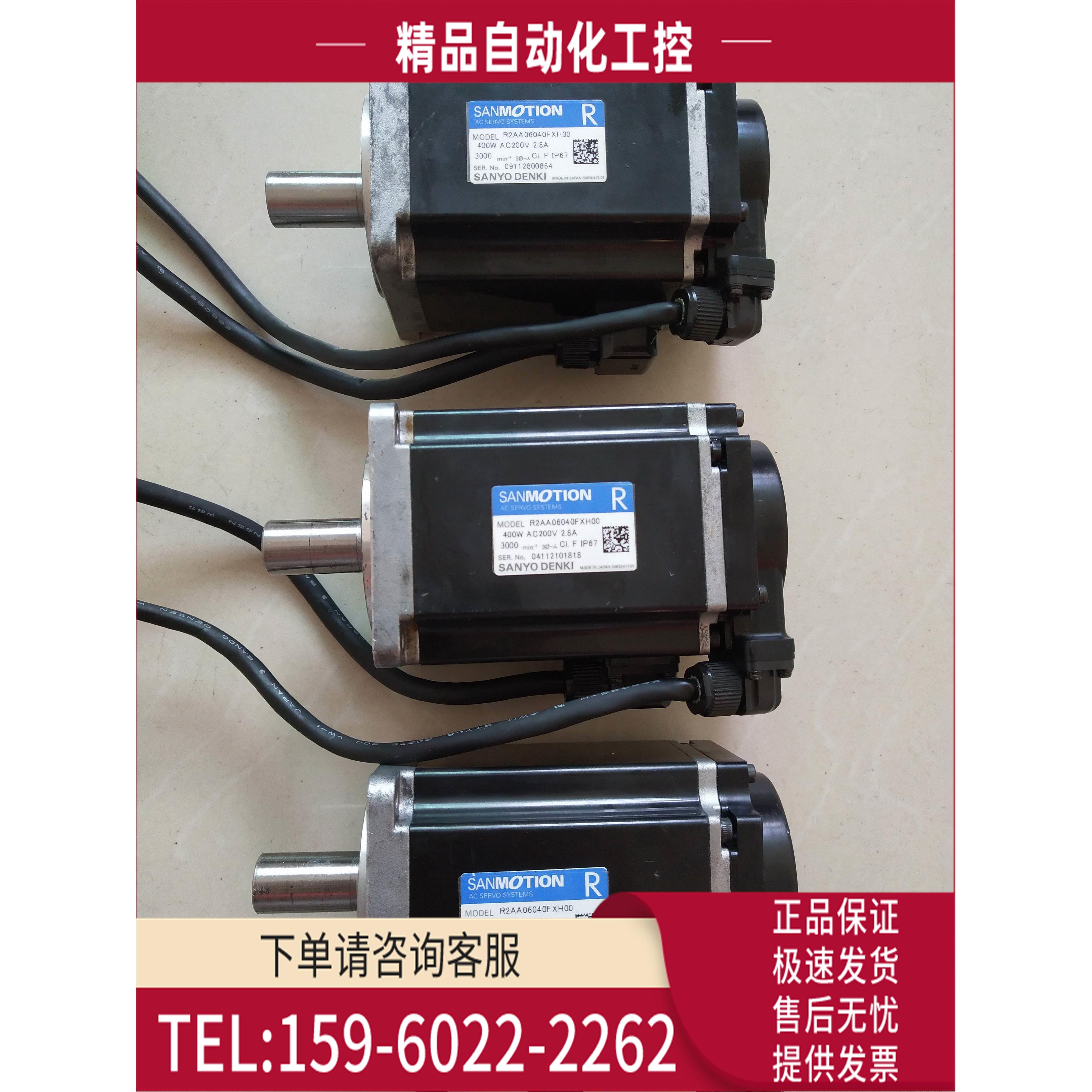 R2AA06040FXH00山洋R系列400W中惯量伺服电机【议价】