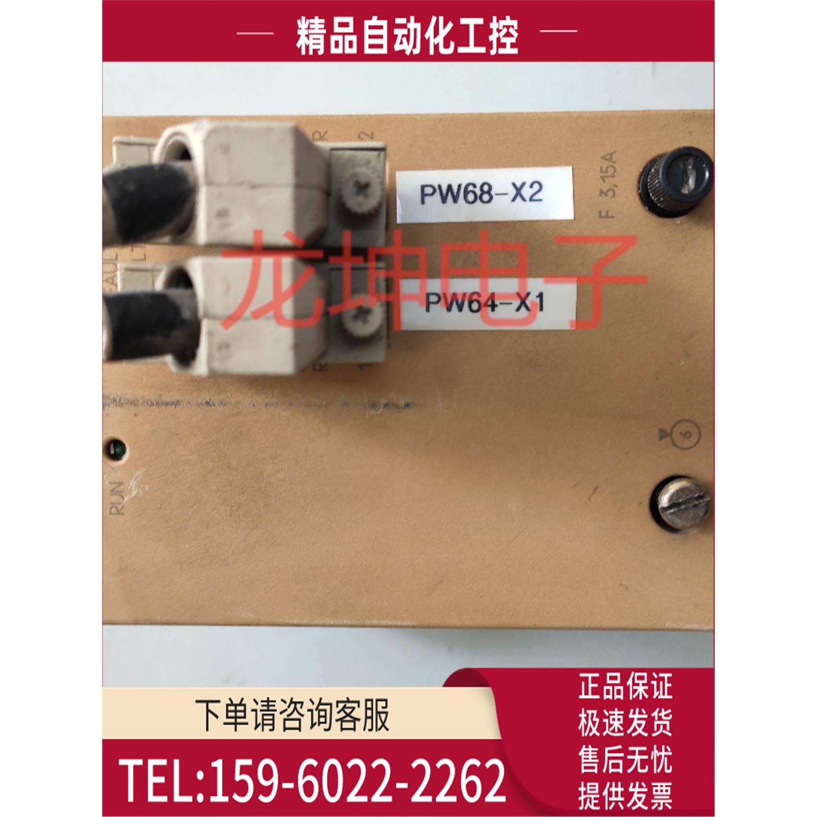 S5模块 6ES5263-8MA12 实物【议价】