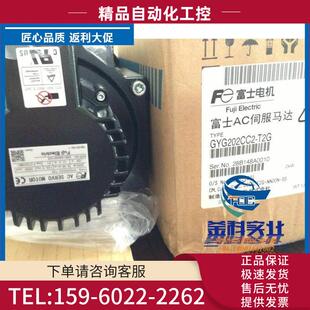 议价 09AFC61 伺服SGM7G