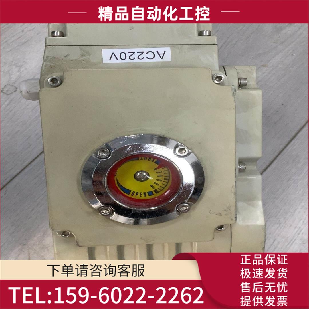 福乐斯电动执行器 开关型电动阀门【议价】
