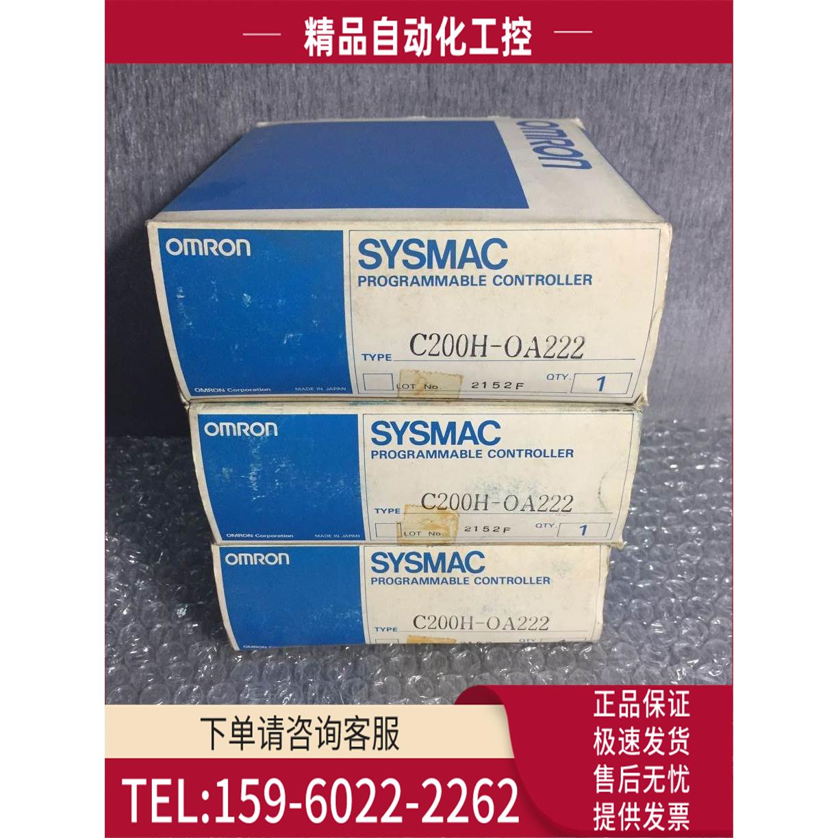 C200H-OA222,C200H-OA221,C200H-OA122-E,C200H-CT001-V1【议价】