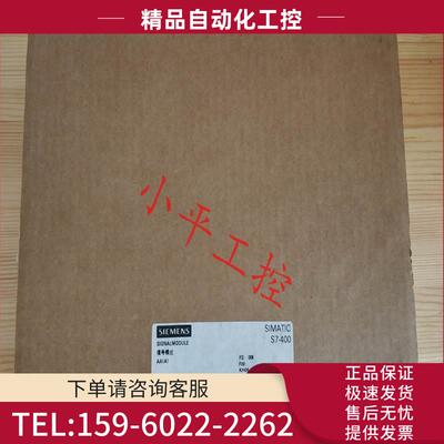 模块6ES7 432-1FH00-0AB0【议价】