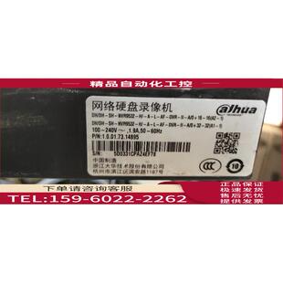 高清监控录像机8盘位 大华网络硬盘录像机DH 32路 NVR9532