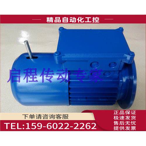 意大利FIMEC刹车电机H132B4FC/7.5KW三相异步交流【议价】