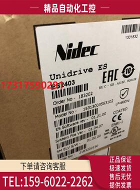 艾默生变频器SP ES2401 2402 2403 2404 3402 4402 3401 5402【议