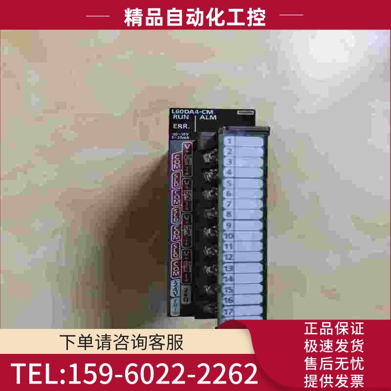 模拟量L60DA4CM完实物【议价】