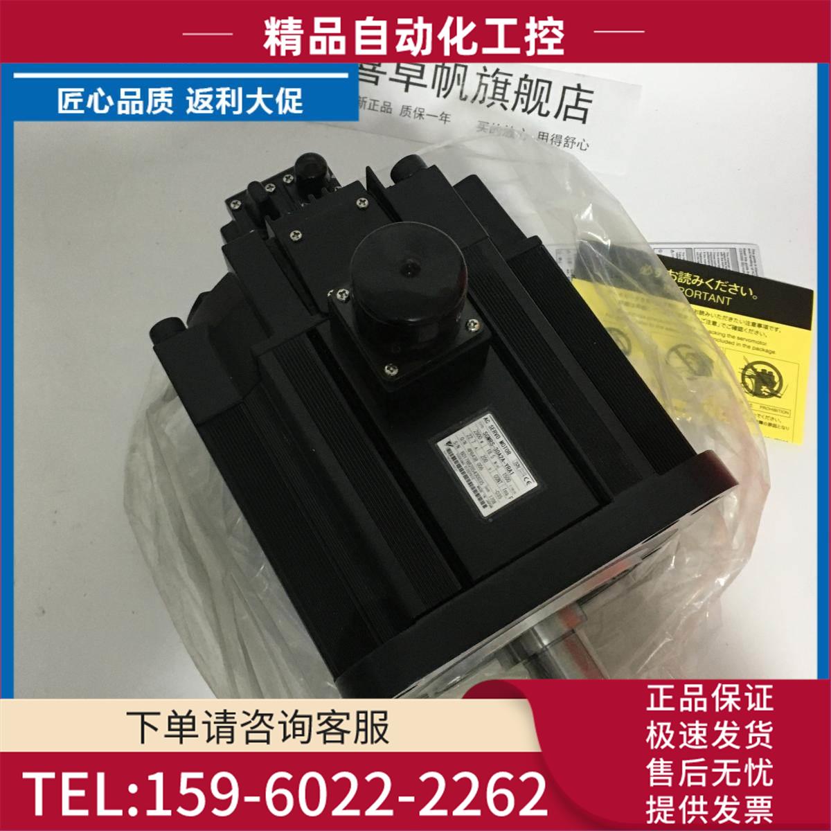 YASKAWA安川电机SGMRS-12A2B-YR21/SGMRS-37A2A-YR12【议价】
