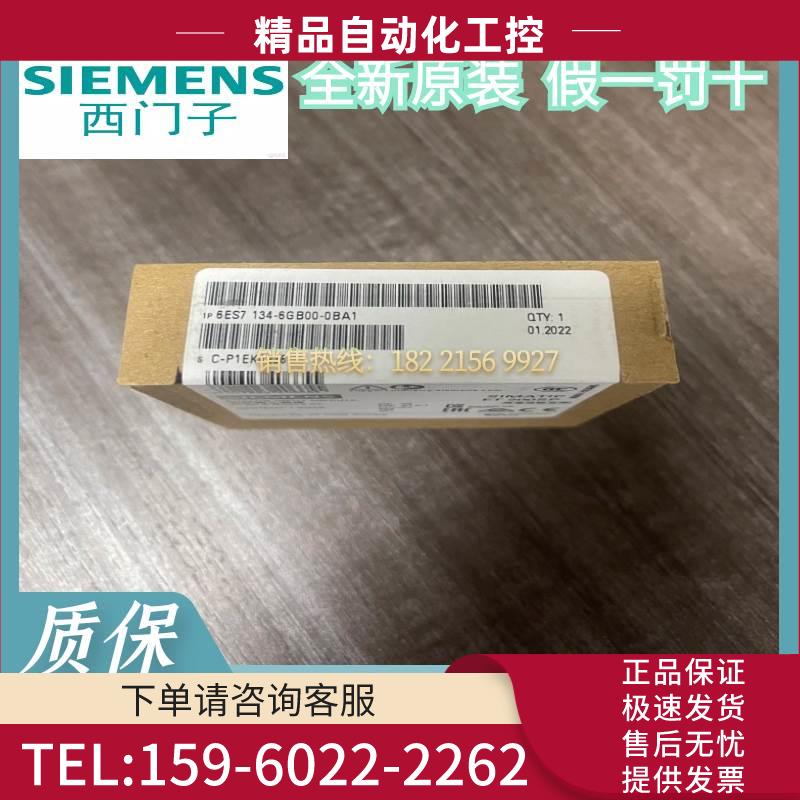 6ES7134-6GB00-0BA1 ET200SP模拟量输入模块6ES7 134-6GBOO-OBA1