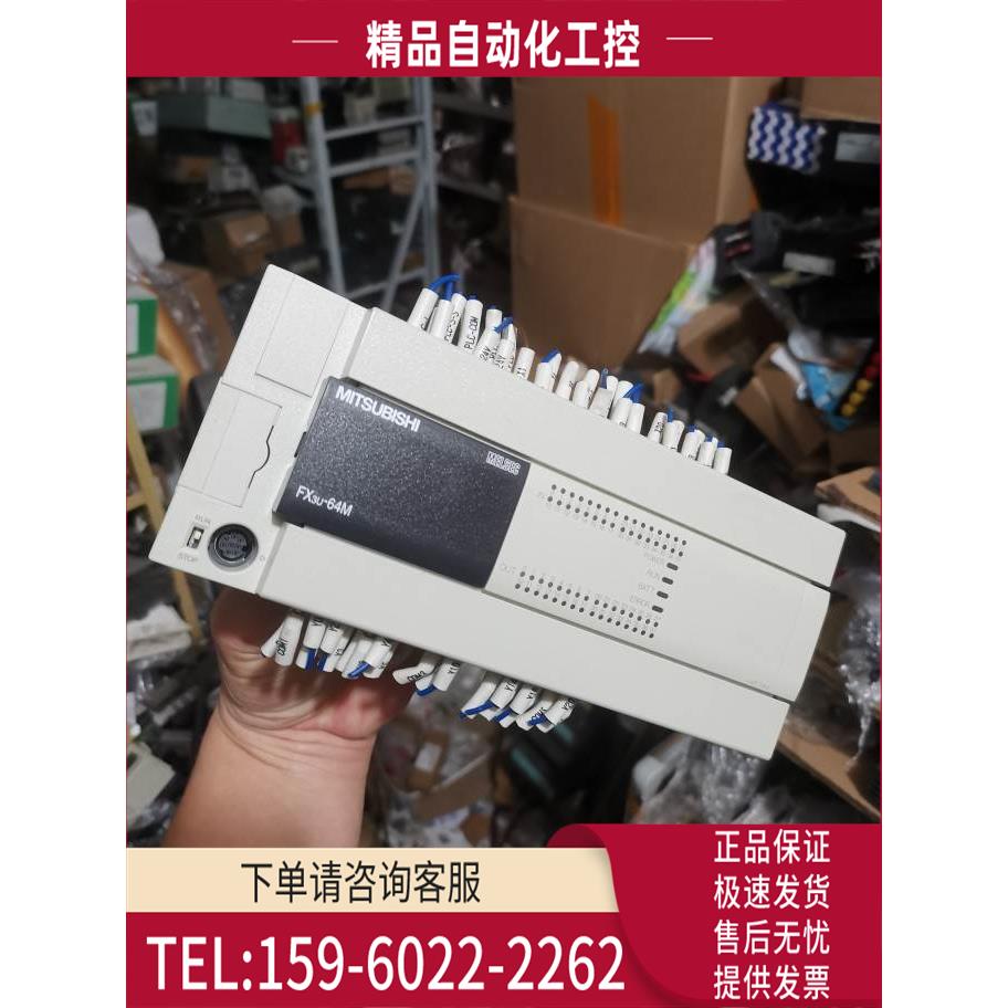 FX3U-64MT-ES/A 装机包正常需【议价】
