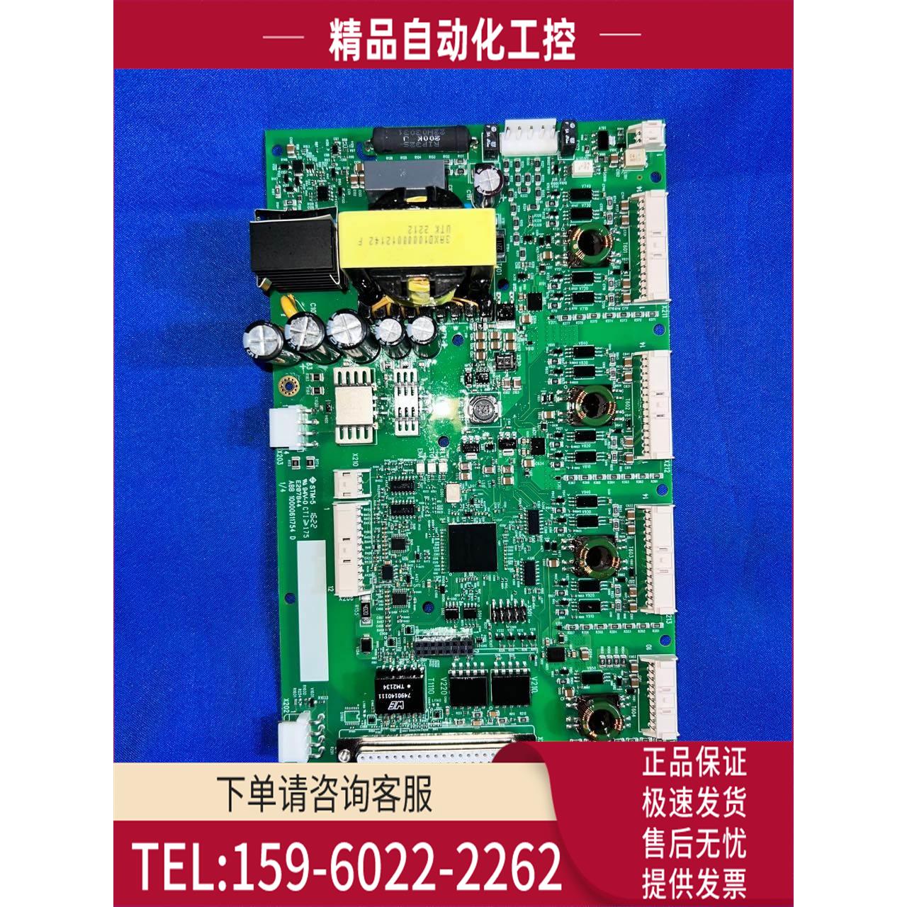 ZINT-571 ABB变频器ACS580/880开关电源板板ZINT-592【议价】