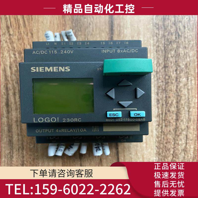 西门子LOGO！6ED1052-1FB00-0BA6，拆机，【议价】