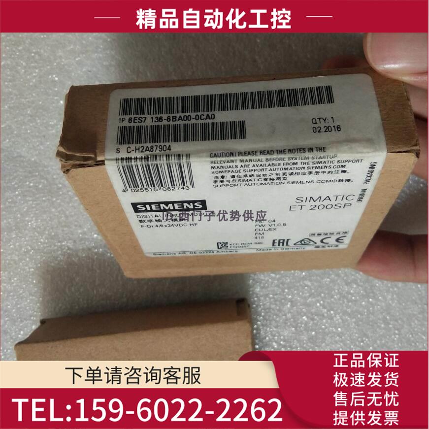 6ES7136-6BA00-0CA06ES7 136-6BAOO-OCAO【议价】