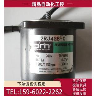 2RJ4GB 200V 议价 东方马达