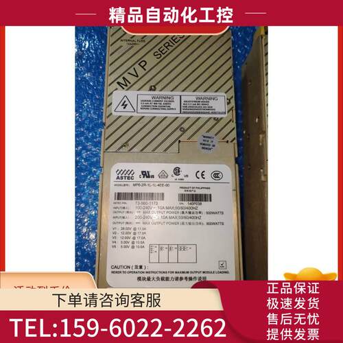 ASTEC 电源MP6-2R-1L-1L-4EE-00 新 【议价】