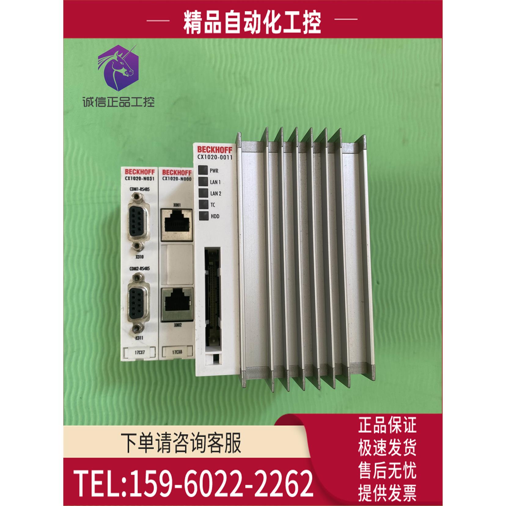 倍福BECKOFF COM1-RS485 CX1020-N031 /0011/ N000【议价】