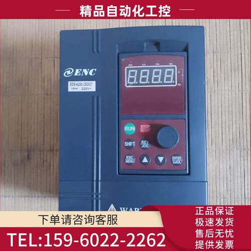 单相变频器易能EDS-A200-2S0037输入和输出都是单【议价】