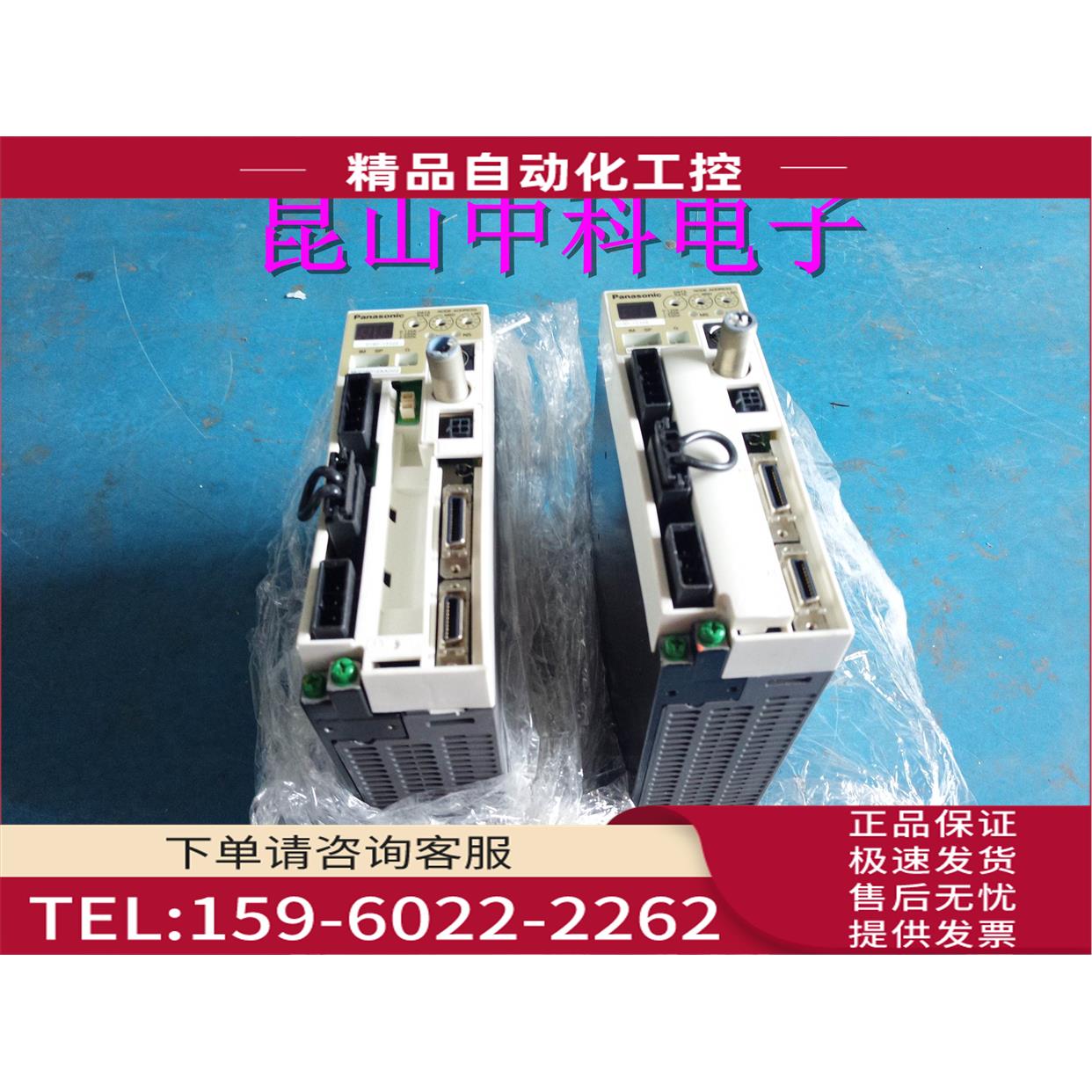 伺服器MQDB012AAD MQDB012AAD02【议价】