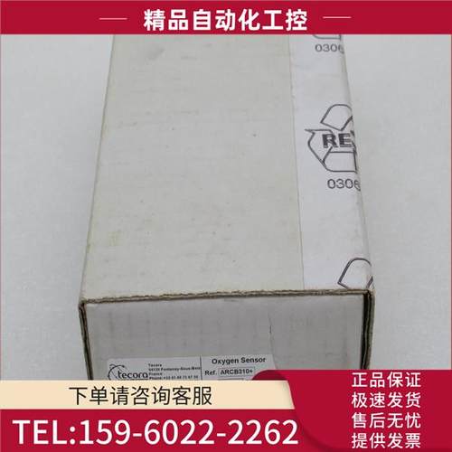Tecora传感器 ARCB310 ARCB310+【议价】