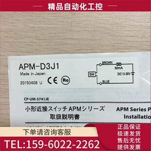 方型开关 为准 开关APM D3B1F 议价
