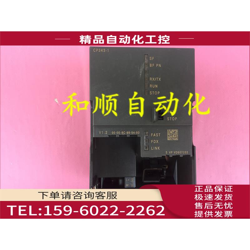 6GK7 343-1EX21-0XE0 以太网通讯模块 完【议价】