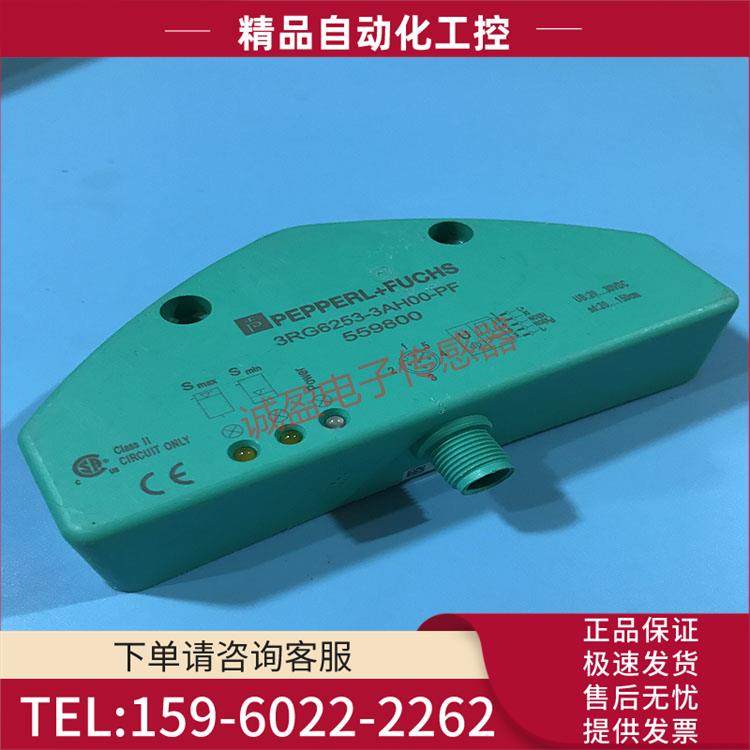 倍加福 PEPPERL+FUCHS 传感器 3RG6253-3AH00-PF 559800【议价】