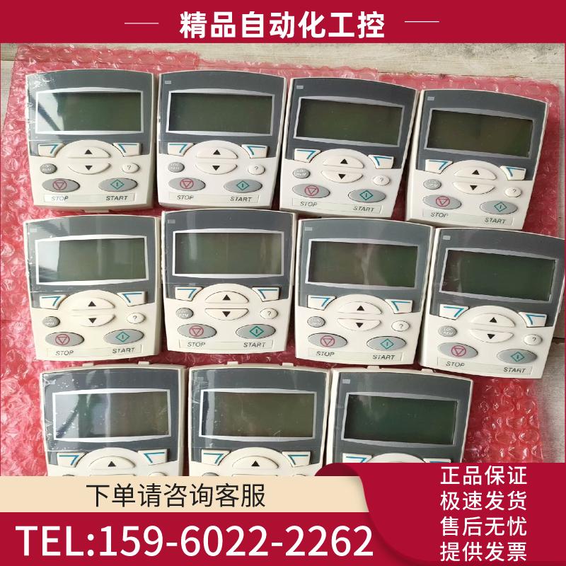 ACS-CP-D，ABB变频器中文面板，ACS510/550【议价】