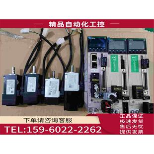 禾川X3系列100W套装 EtherCAT总线型脉冲型原 议价