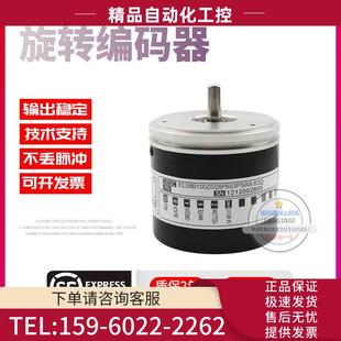 28P6S3PSA5.632旋转100线意尔创ELTRA稳定技术编码 EL58B100Z5 器