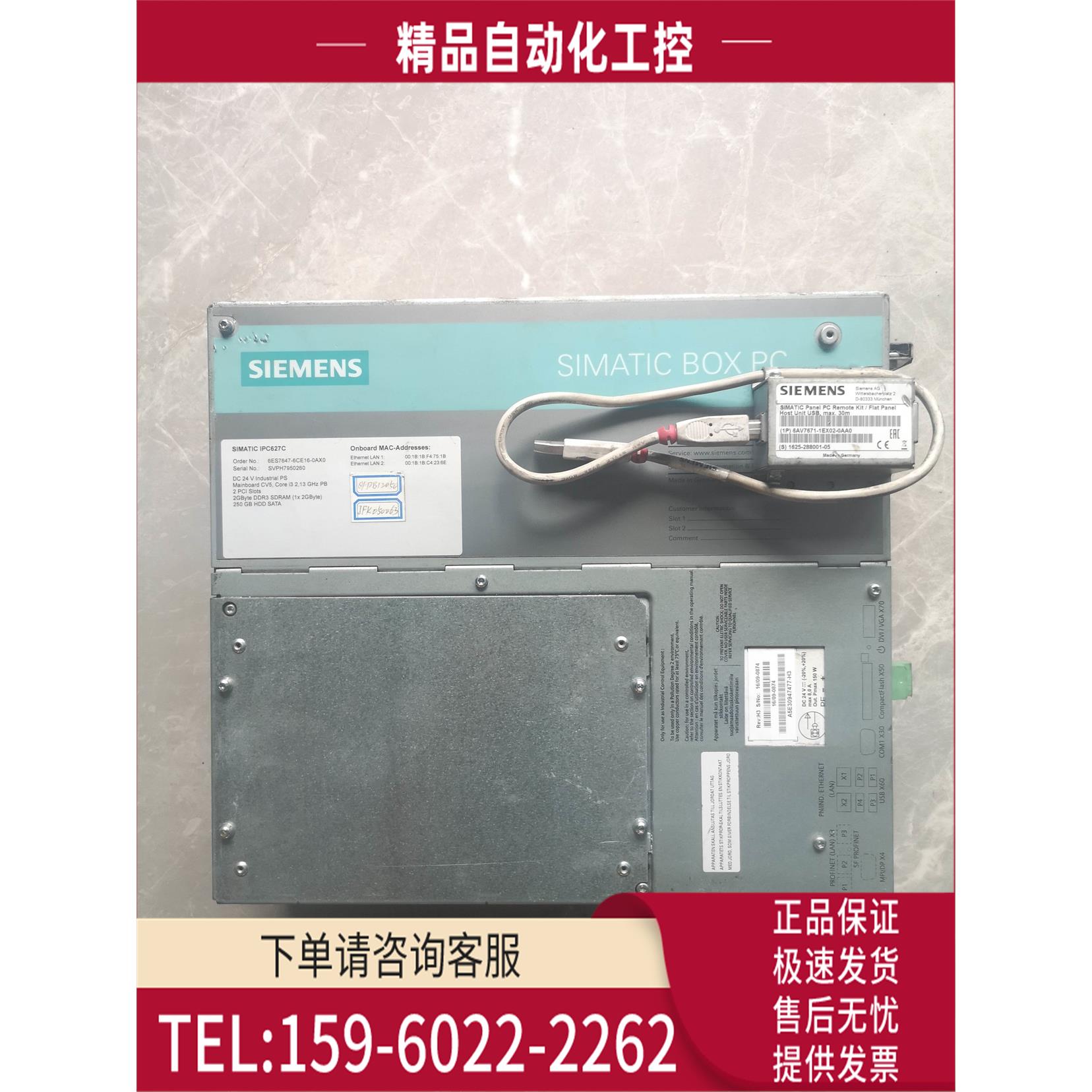 IPC627C工控机6AV7647-6CE16-0AX0带6AV7671-1EX02-0AA0【议价】