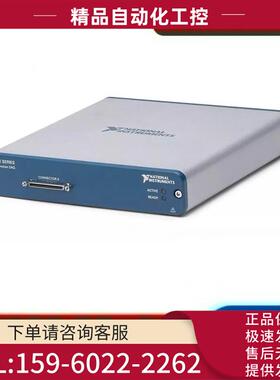 Ni-usb-6366同步采集多DAQ VHDCI接口 782264-01【议价】