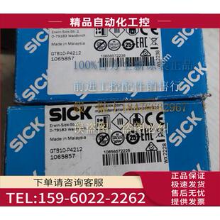 GTB10 P4212SICK反射光电开关 议价 P4211