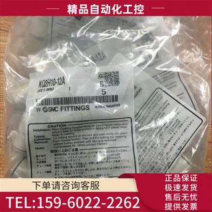 KQ2H10 议价 12A 03AS KQ2ZD10 SMC接头
