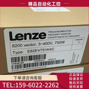议价 伦茨变频器 E82EV751K4C