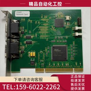 议价 输力强solar orbit3电源板实物新 metrology Tron