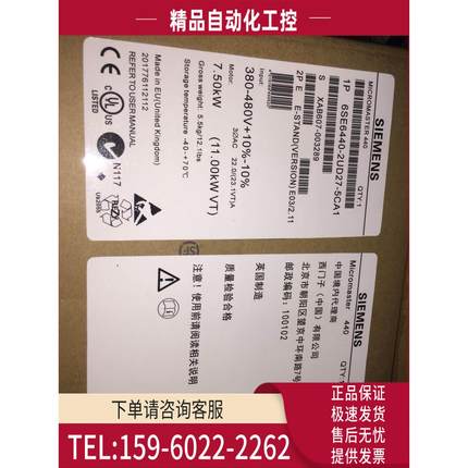变频器6se6440-2ad27-5ca1 6se6440-2Ud27/2ue27-5ca1【议价】