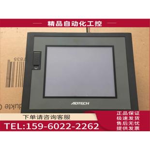 TP3540 议价 众为兴四轴触摸式 片 运动控制器 ADT