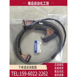 500D 议价 100D 长度可以 代用 连接线 300D 200D 150D XW2Z