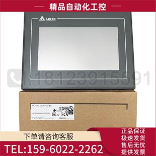议价 Delta 107BV DOP HMI 人机界面