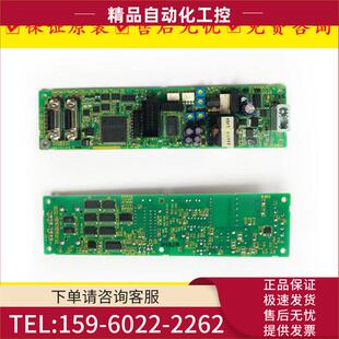 05B数控机床电路板 机器人IO板A20B 2101 0731 议价