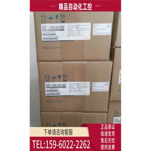 SGD7S 1.3KW 议价 120A00A002