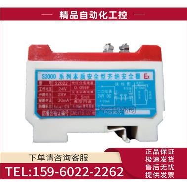 特灵 S2022 防爆齐纳安全栅【议价】